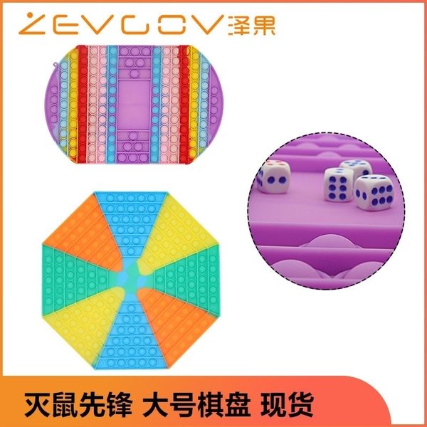 

new large rat killing pioneer rainbow music octagonal press board game toy luminous