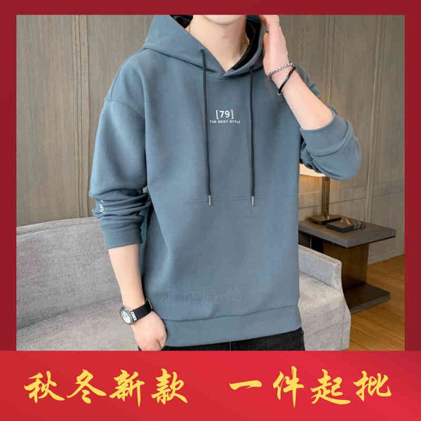 

new derong sweater in early autumn men's loose hooded bottom shirt korean version simple and comfortable, versatile cloth, Black