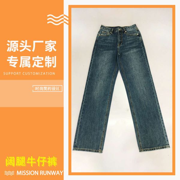 

autumn fashion feminine edging high waist dark blue