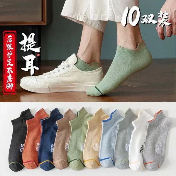 

hosiery socks boat spring and summer thin heel protection ear mh sweat absorption breathable men's socks, Black;white