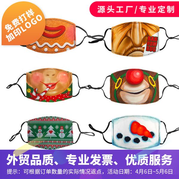 

children's theme cotton mask cute cartoon creative anti dust particl