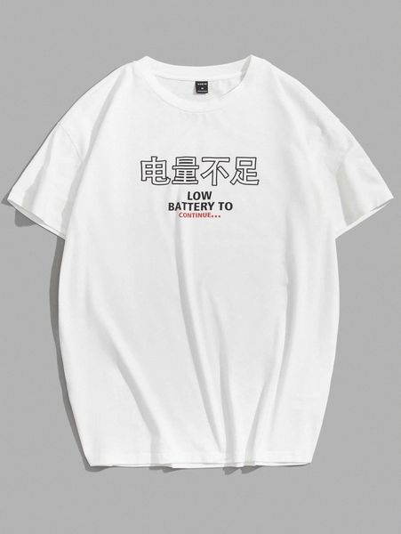 

men slogan graphic drop shoulder t-shirt t4ci#, White;black