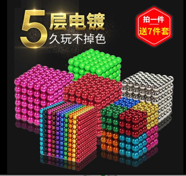

buckball 5mm216 3mmm4mm magnetic iron balls children's puzzle toys