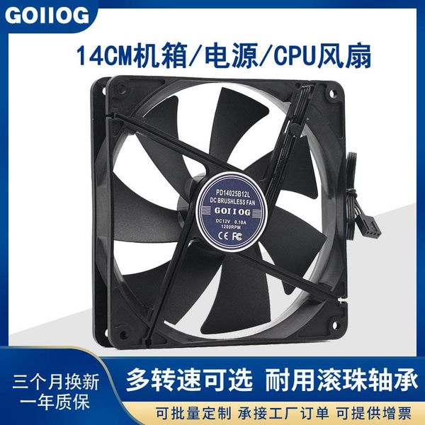 

fans & coolings pd14025b12l 12v 0.1-0.7a ultra-quiet max airflow rate 14cm pwm temperature control chassis cpu double ball cooling fan