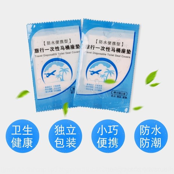 

bxy disposable cushion travel toilet pad business trip cover water and dirt isolation toilet stickers maternity cushion single pack