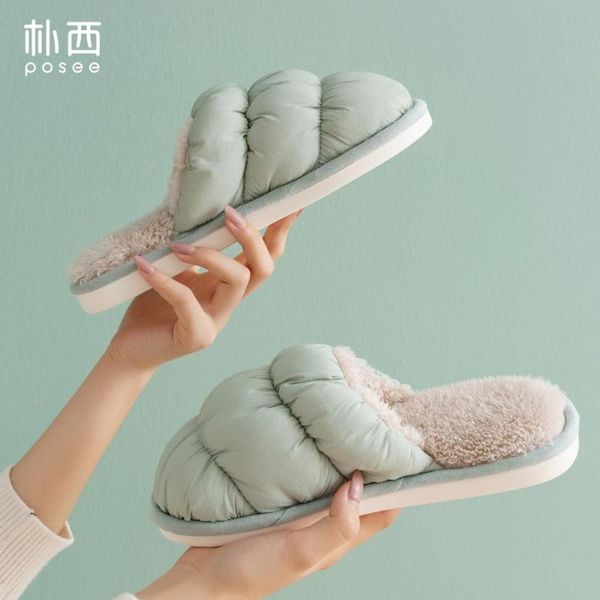 

posee cloud slippers home autumn and winter down warm cotton female couple cute plush indoor ps2038, Black