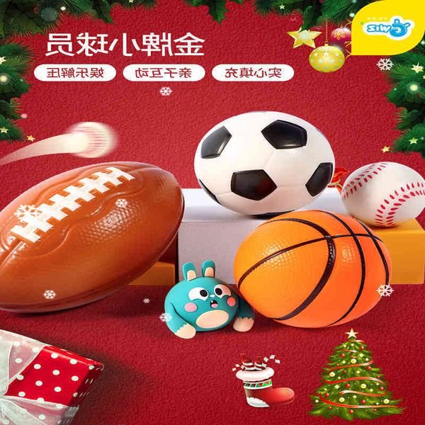 

gwiz small ball children's basket foot base kindergarten baby combination toy