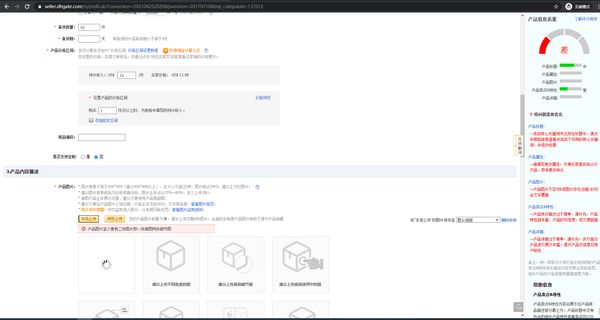 

1 test wusku danbeihuodi