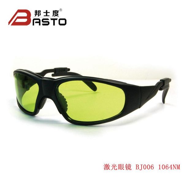 

sunglasses laser goggles anti-laser glasses bj006 1064nm, White;black