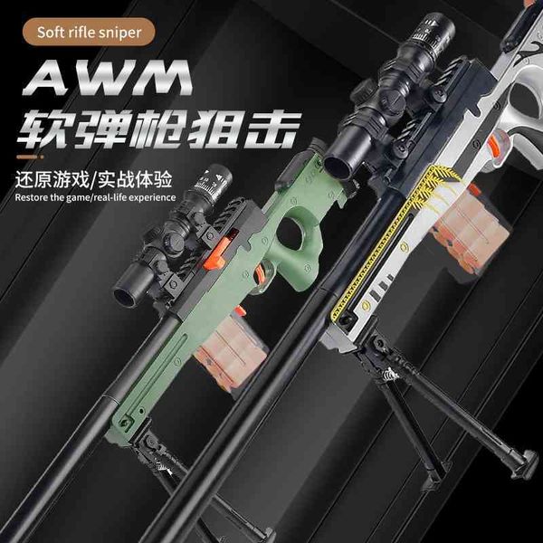 

awm toy simulation 98k sniper chinese red children's boy car pull bolt shell throwing soft bullet gun ak glock