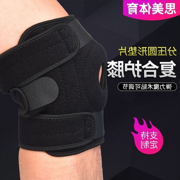 

sports knee pads pressure breathable protective gear mountaineering basketball riding running fitness outdoor male and female rehabilitation, Black