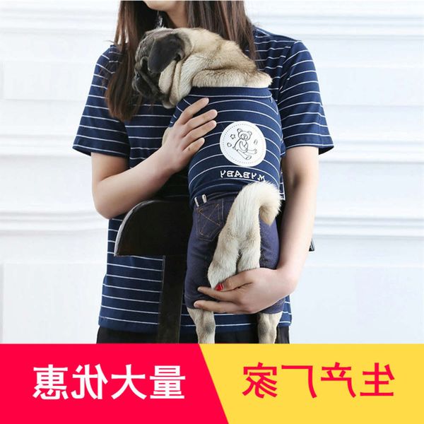 

the dog clothes pet parent child teddy striped bear four legged clothes couple small dog spring summer