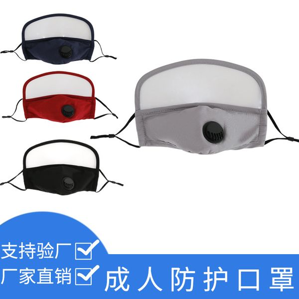 

goggl mask mask integrated face protection cotton breathing vae factory