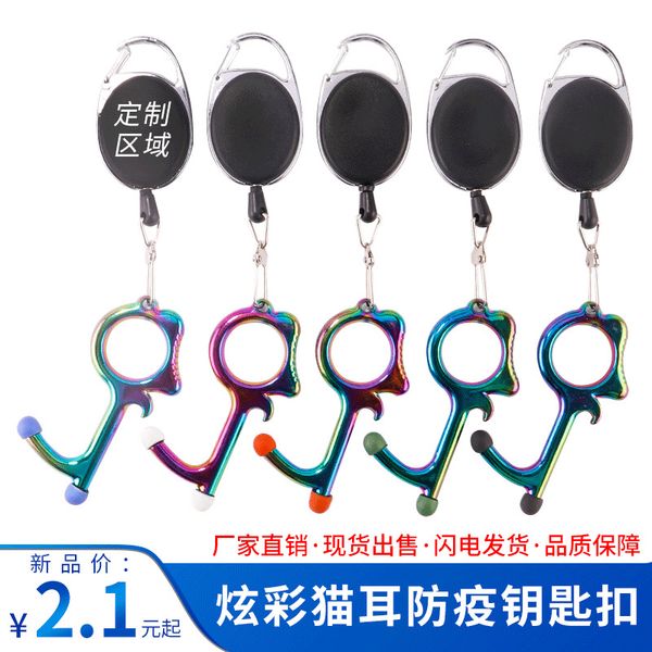 

factory edc contactless door opener with touch screen multi-function key ring for epidemic prevention and isolation