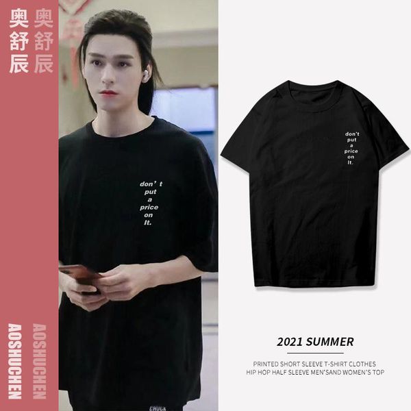 

word of honor shan he ling men's t-shirts, White;black