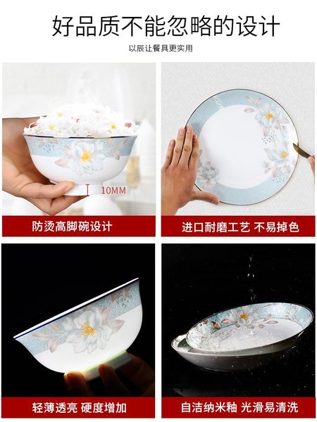 

jingdezhen rice bowl single household ceramic large noodle bone china soup set simple tableware ten bowls and plat
