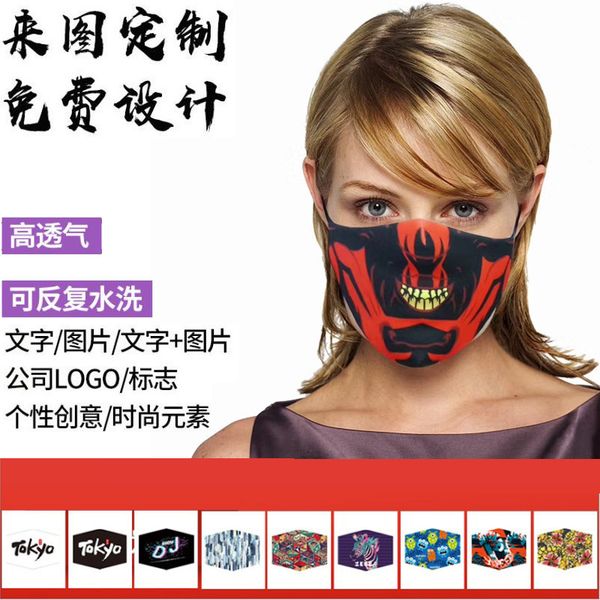 

ear cotton breathable dustproof type adjustable nose customized outdoor mask for men and women