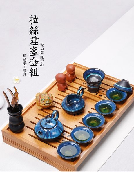 Nuovo arrivo Set da tè cinese Accessori per la cerimonia del tè Gocce di olio in ceramica Set da tè Kung Fu con smalto blu ambrato