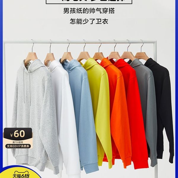 

metersbonwe folding hoodie simple new spring and autumn loose trend student men's solid color sweater, Black