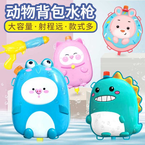 

toy gunchildren's guncartoon animal backpack beach pumping large capacity