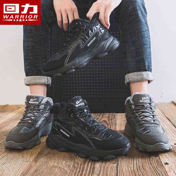 

huili men's shoes snow cotton padded 2021 winter plush thickened warm casual sports, Black
