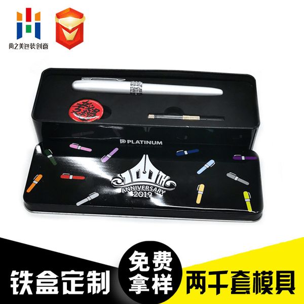 

pencil shenzhen stationery iron box tin cartoon pencil box design pencil box