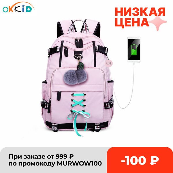 

okkid high school bags for teenage girls large school backpack female travel lapbackpack 15.6 usb charge bag plush ball gift