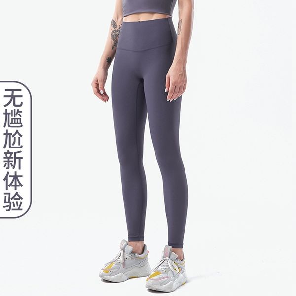 

lulu yoga pants one piece frosted nude leggings tight peach hips high waist sports fitness pants women, Gray