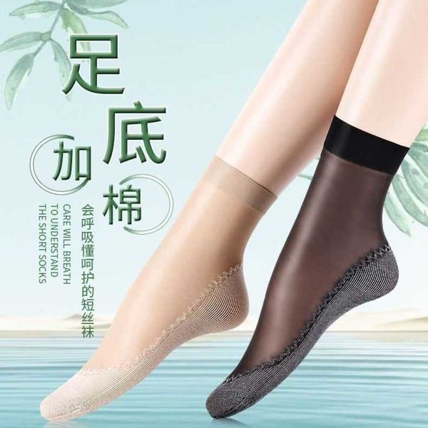 

summer velvet cotton bottom women's short stockings non slip hook core silk breathable thin meat color socks gift, Black