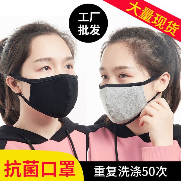 

silver fiber antibacterial reusable cloth digital printing wash white mask