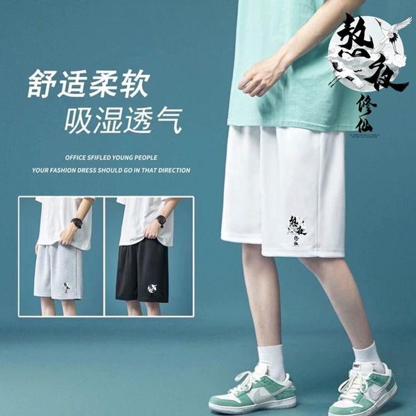 

men's shorts 2021 summer printed sports casual stretch breathable loose fitness running big 8xl, White;black