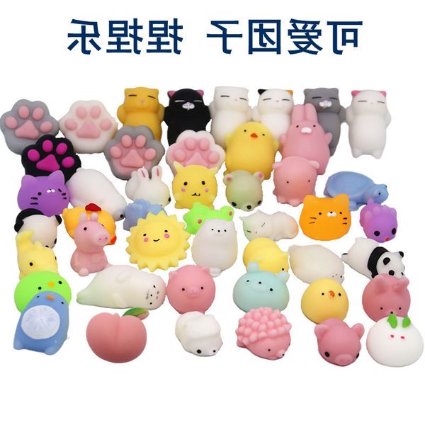 

japanese cute solid doll small animal kneading toy tpr soft glue small animal cute pet round peach wholesale