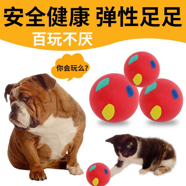 

bobo rubber solid ball pet toy dog training play