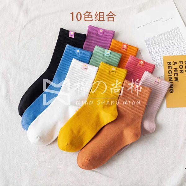 

autumn winter candy color small standard lovely cotton, Black;white