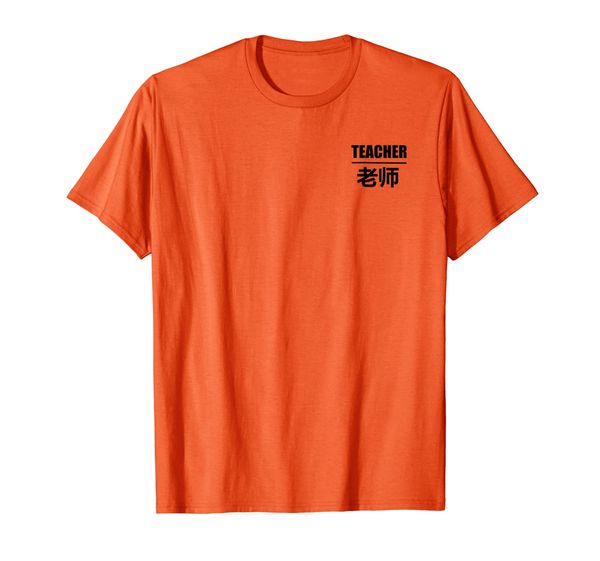 

Online ESL Teacher shirt Orange Mens Womens, Mainly pictures