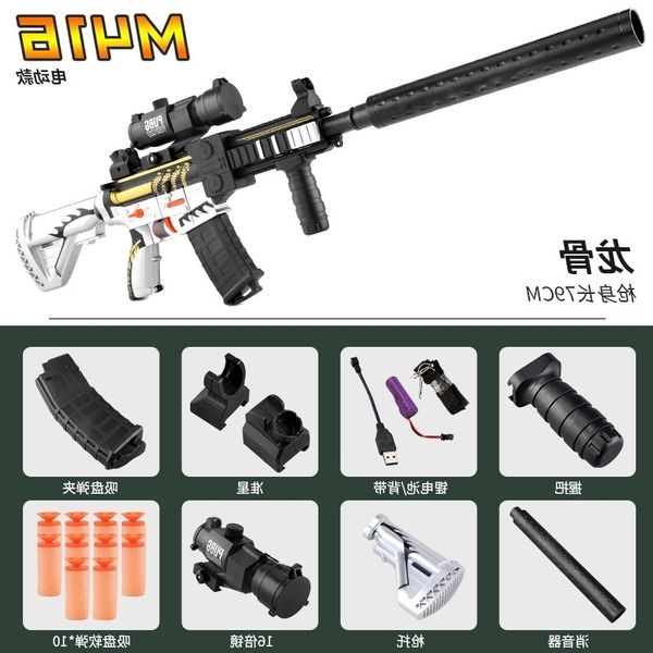 

2435m416 children's soft bullet electric continuous sniper eating chicken with outdoor interactive toy gun boy