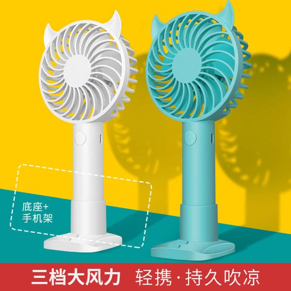 

fans usb handheld fan portable charging mini office dormitory desksmall