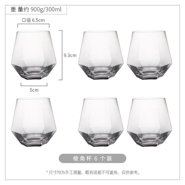 

angular cup glass household creative simple transparent phnom penh wine glasses