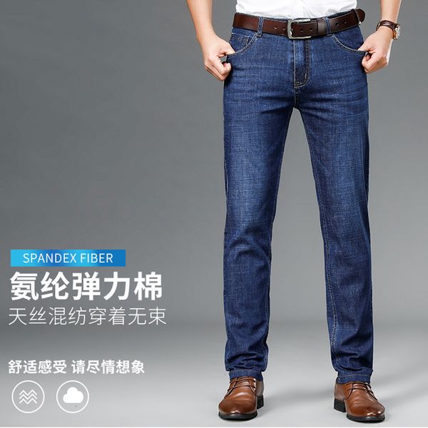 

2021 stretch jeans men's loose straight pants casual high waist spring summer, Blue