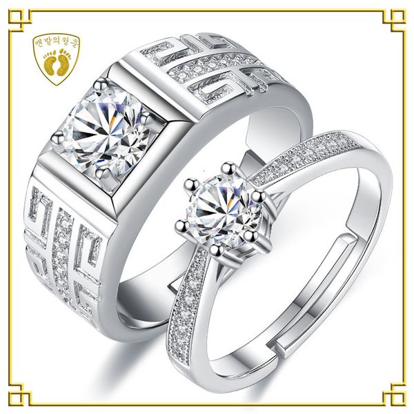 

six lovers six claw wedding ring for men and women, Silver