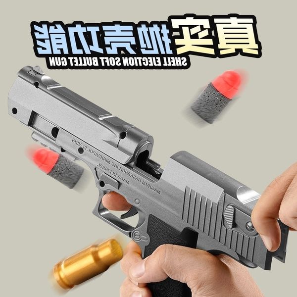 

2565desert eagle pistol small shell throwing soft bullet toy glock simulation boy's gun