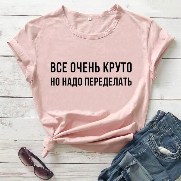 

women's t-shirt everything is very cool russian letter tees arrival summer women 100%cotton funny t shirt female cute slogan, White