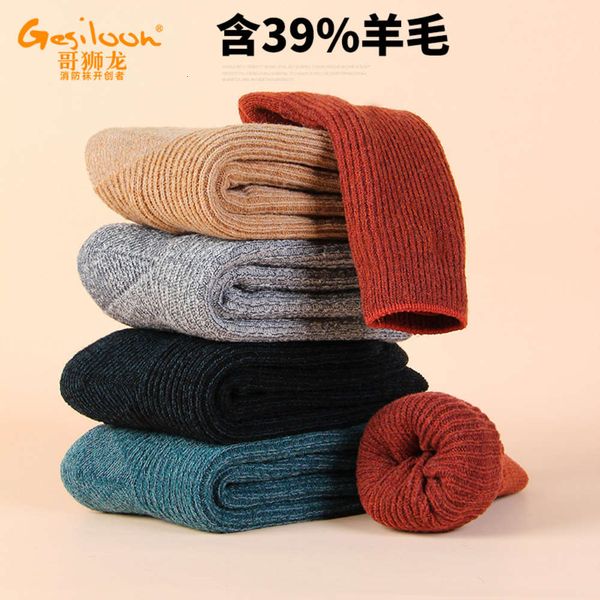 

absorbing breathable thickened wool color winter mid, Black;white