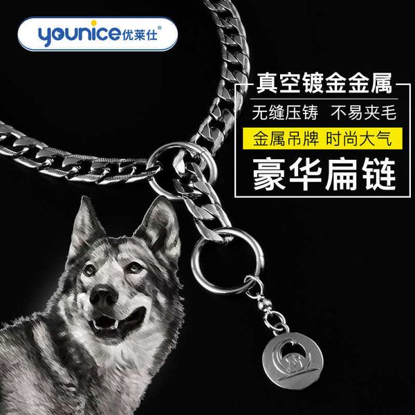 

fadou brand stainless steel pet jewelry necklace gold chain accessories large and medium dog collar