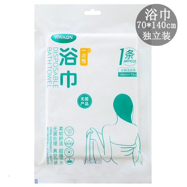 

travel disposable bath towel non woven el thickened travel portable