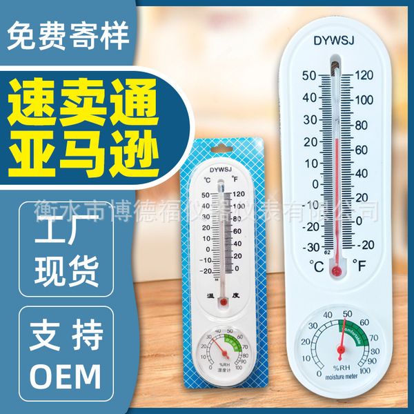 

thermometers greenhouse culture thermometer household indoor hanging thermometer