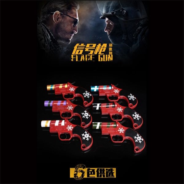 

folding large game jedi escape infrared signal toy gun alloy model