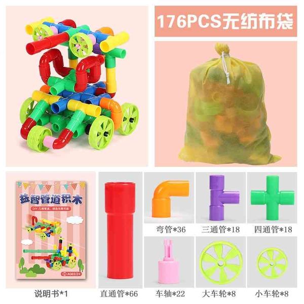 

children's pipe steel american building block assembled toy kindergarten gift