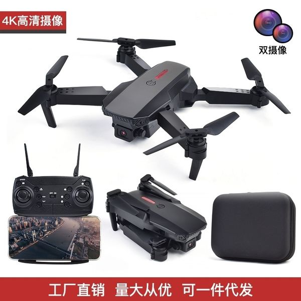 

e88 remote control toy four axis 4k hd aerial pgraphy folding uav aircraft heat