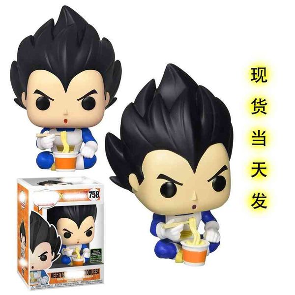 

funko pop vegeta eating noodles